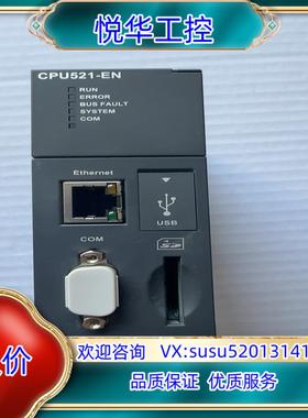 台达高端cpu主机AHCPU521-EN99新议价