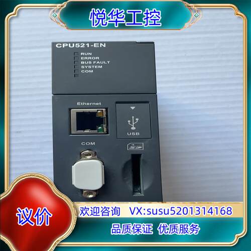 台达高端cpu主机AHCPU521-EN99新议价