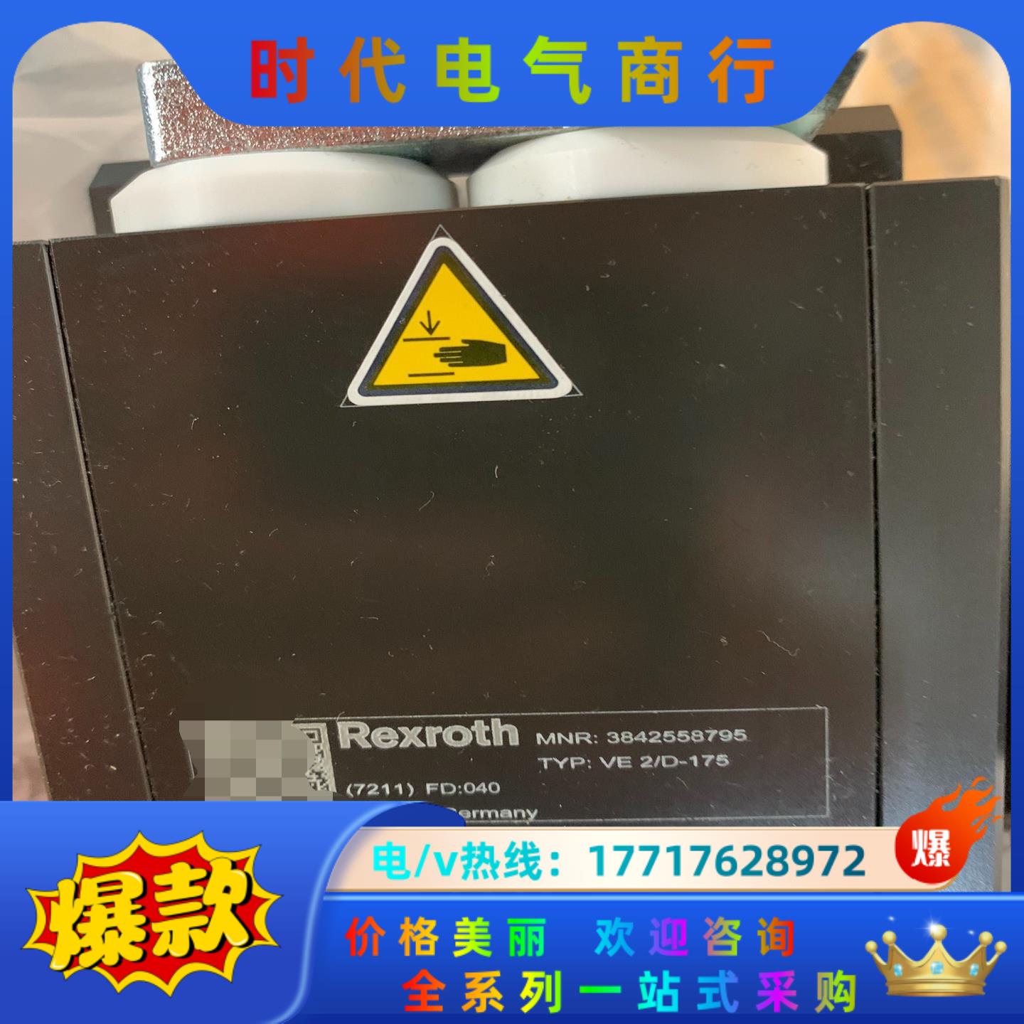 全新Rexroth挡停气缸，VE 2/D-175