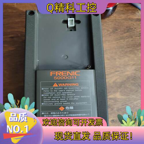 现货富士变频器FRNO.4G11S-4JE