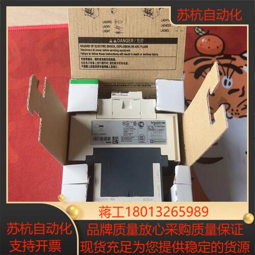 CAD503BL控制继电器 全新