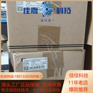 三晶变频器220V1.5KW 2S1R5GB VM1000H