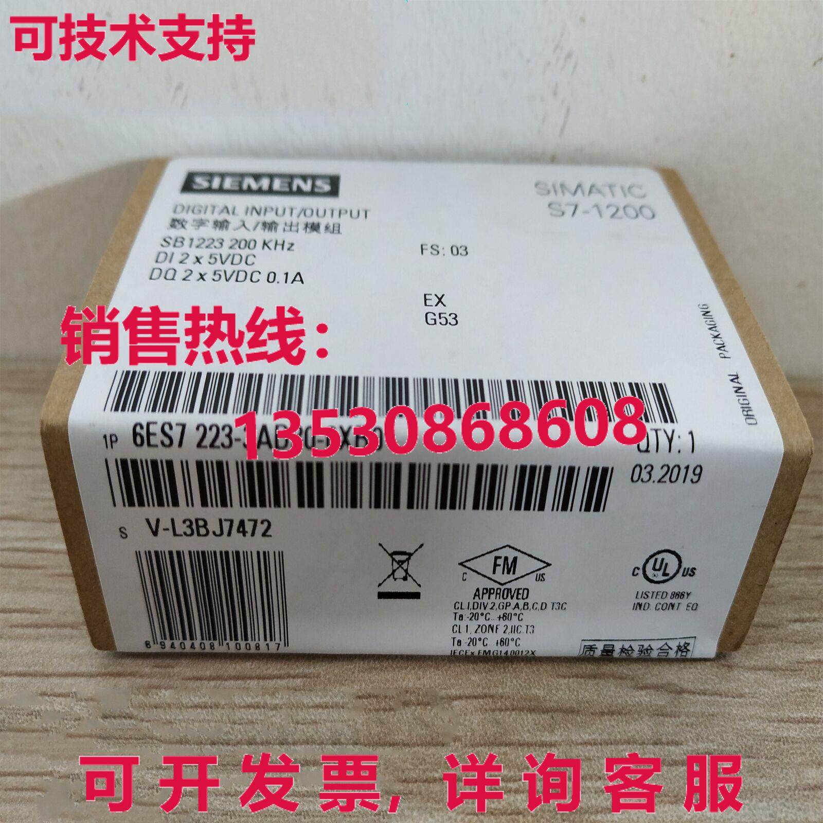 供应原装6ES7223-3AD30-0XB0 模块    6ES7 223-3AD30-0XB0