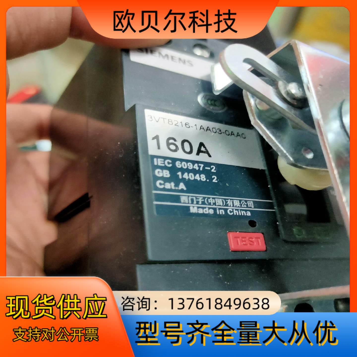 3VT8216-1AA03-0AA0有2台，一套260，和