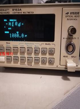 HP 8153A 光波万用表，光功率计，带一个HP 8153