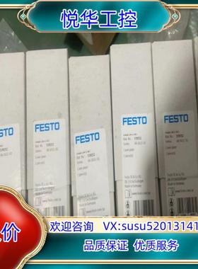 全新原装德国费斯托 盖板 VABB-S4-1-WT 5392议价