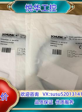 原装原装雄克MMSK22-S-PNP 0301034！数议价