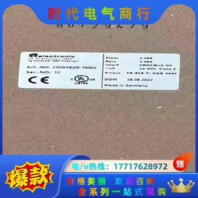 TR编码器，CMW582M-76002议价