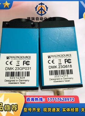 imagingsource映美精工业相机 DMK23GP03议价