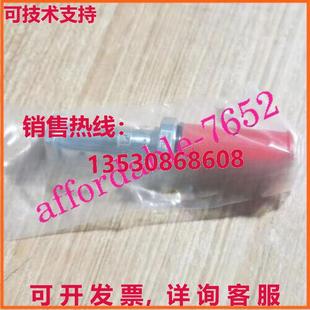 SBV1180000 供应适用于 Eaton SBV11 原装 墨盒 电磁阀