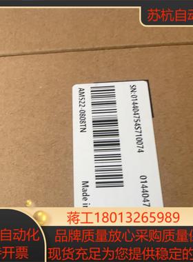 汇川中型PLCAM522型号codesys平台可以带1