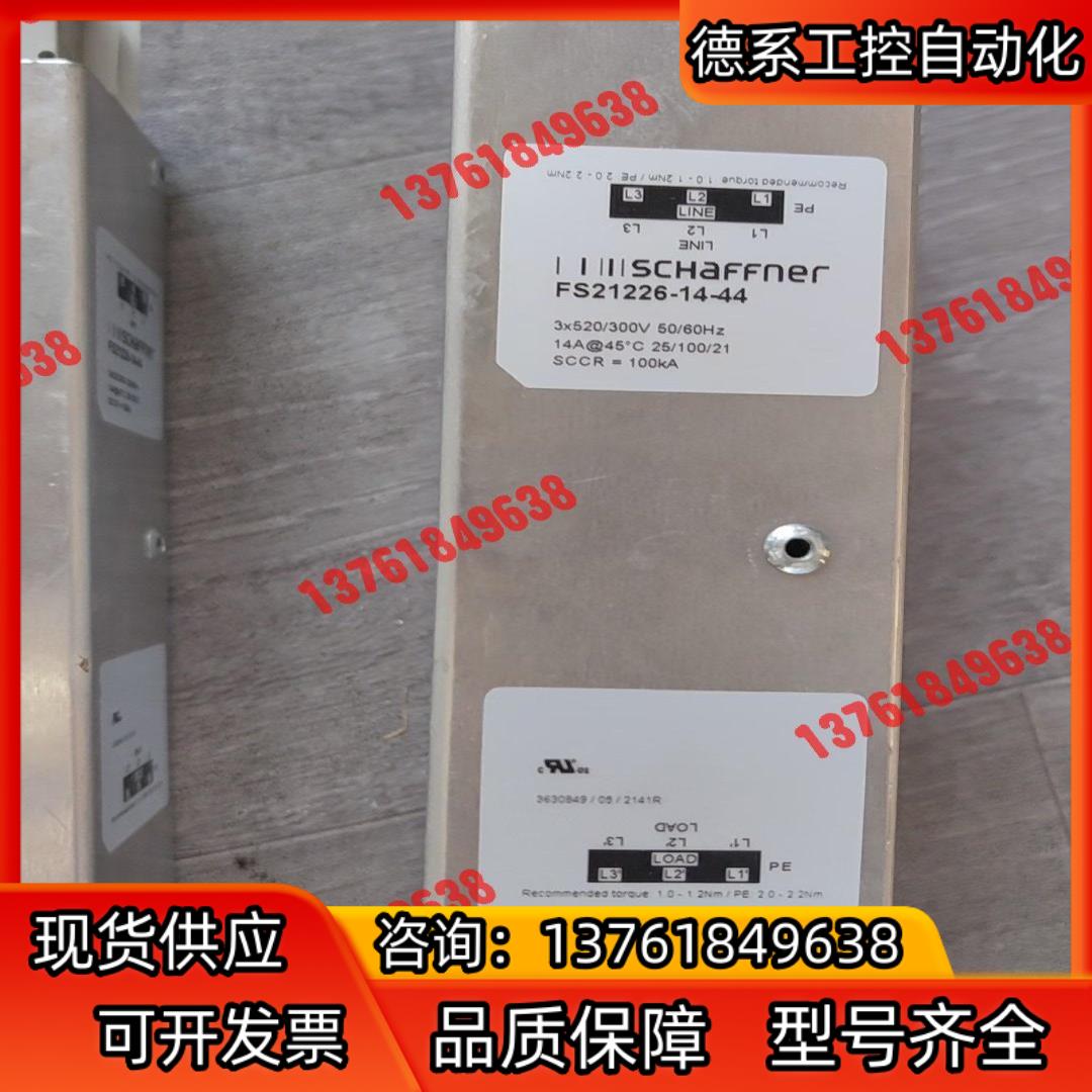 EW滤波器 FS21226-14-44剩余二个图片实拍6