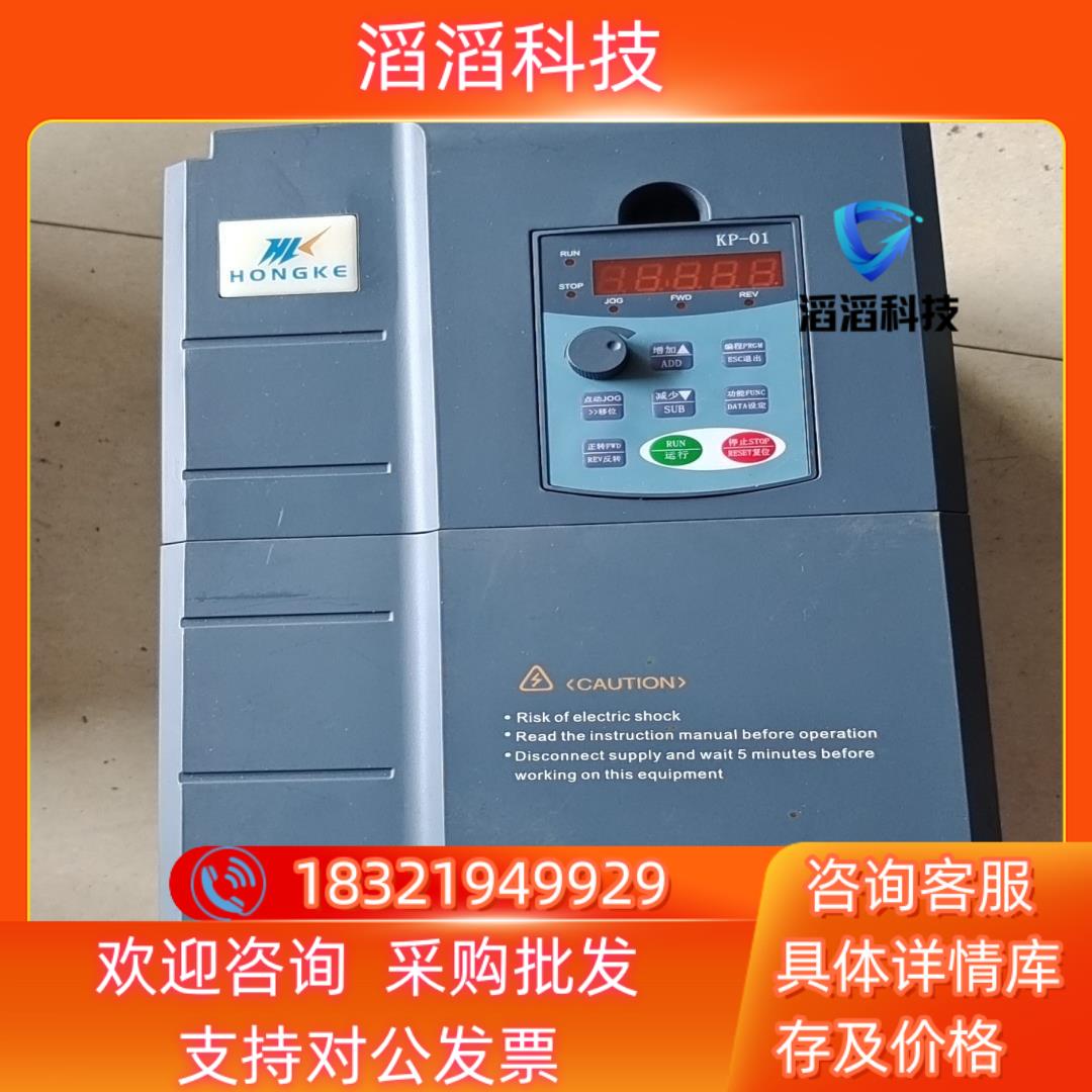 现货浙江宏科变频器HK80-022G030p-42230