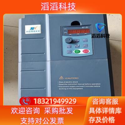 现货浙江宏科变频器HK80-022G030p-42230