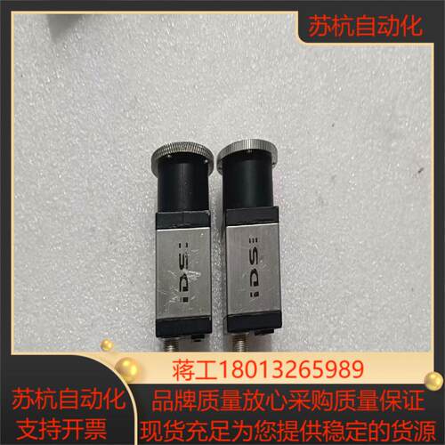 德国iDS工业相机UI-3880CP-M-GL 成色如图