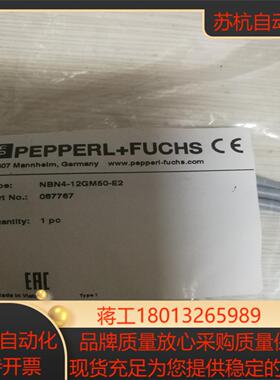 PF接近传感器  NBN4-12GM50-E2，08776