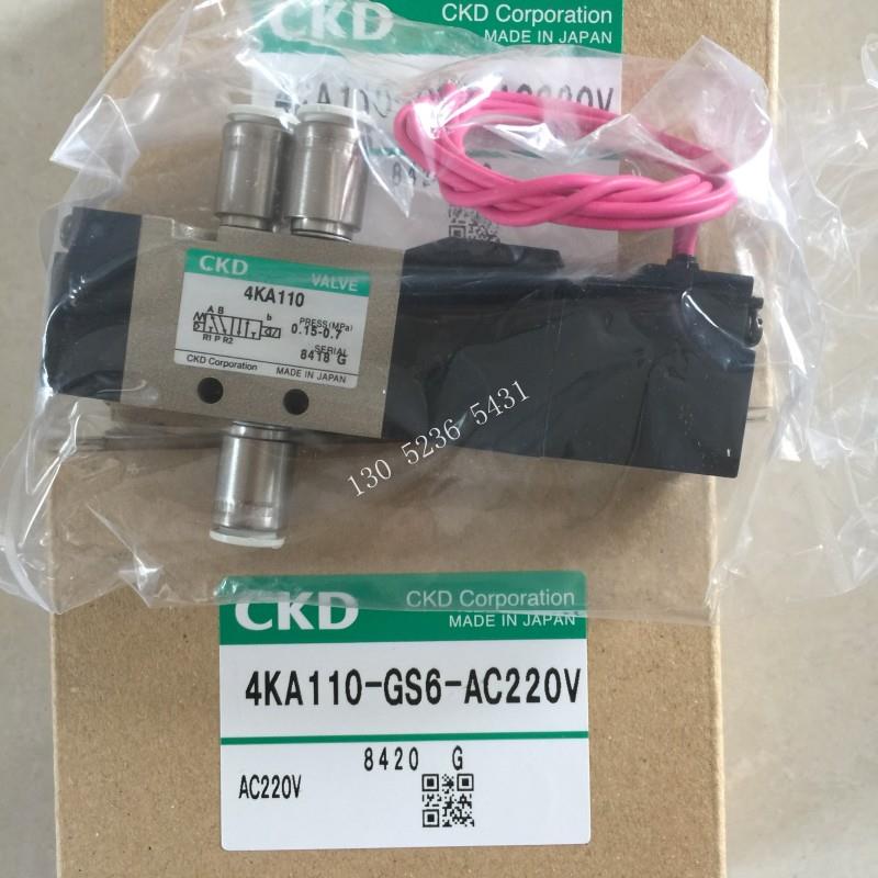 CKD电磁阀4KA110-GS6-AC220V 4KA110-M5-DC24V 4KA110-B议价