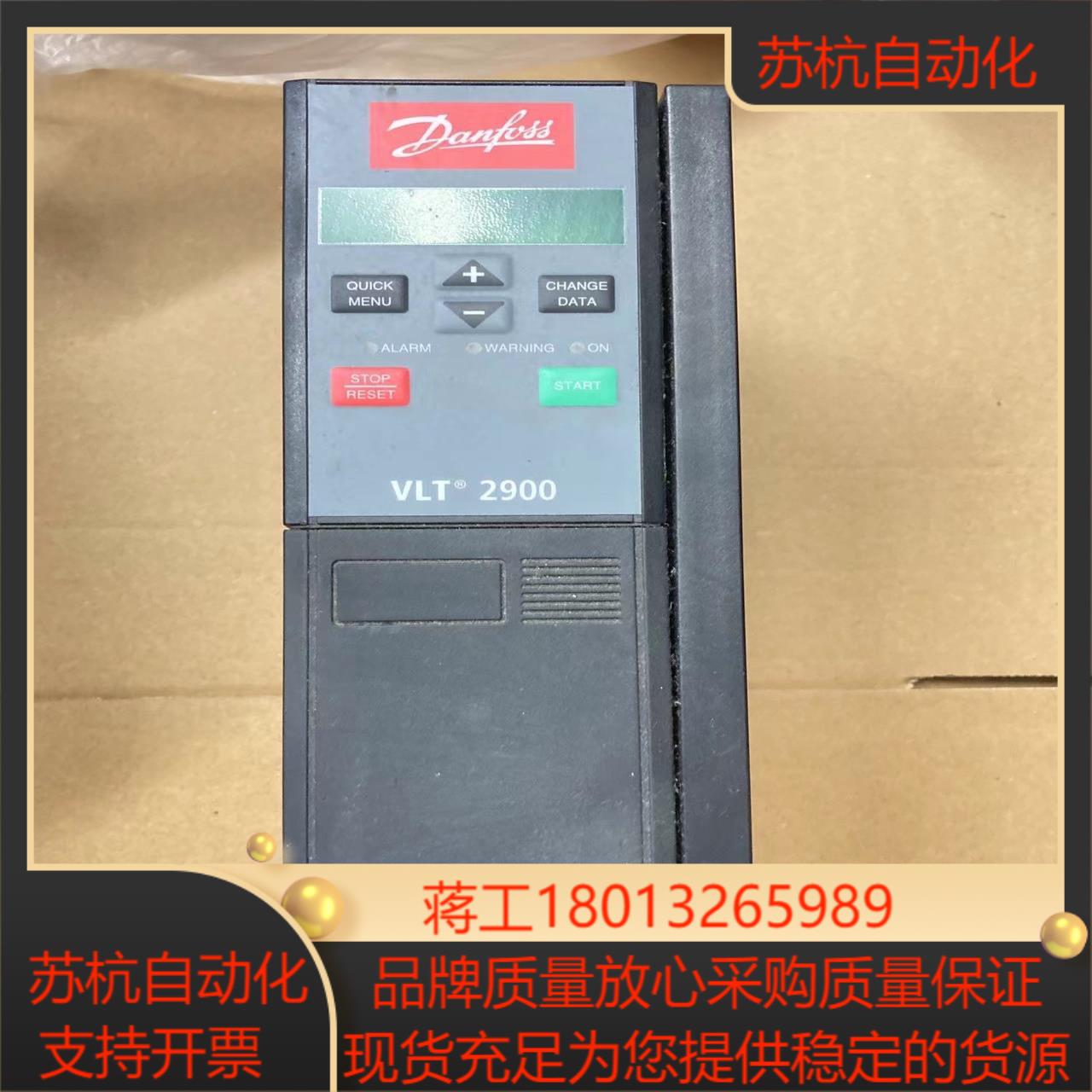 丹佛斯VLT2900 3KW变频器型号VLT2900