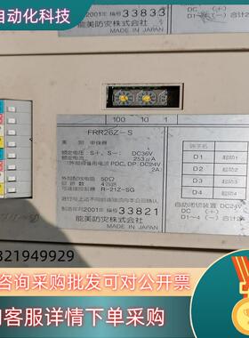现货能美模块FRR26Z-S中继器【】能美模块   FRR2