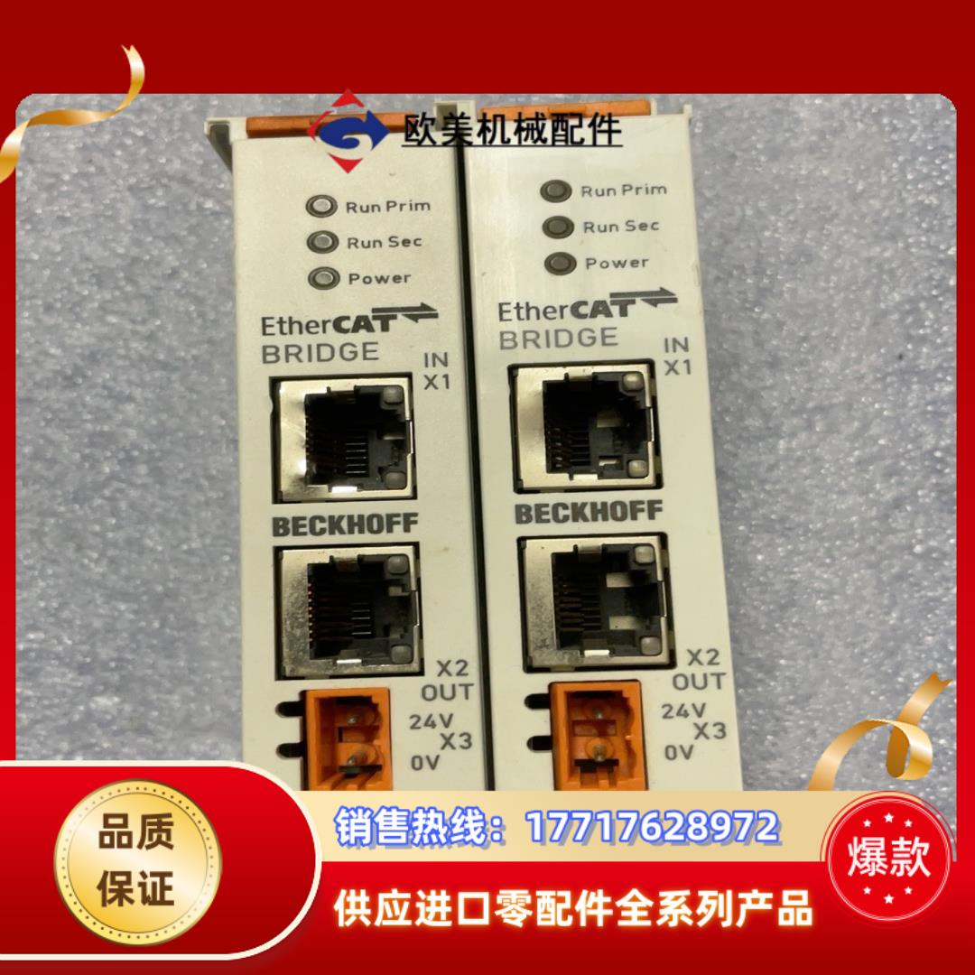 BECKHOFF EL6692 倍福模块 正品 便宜处理议价