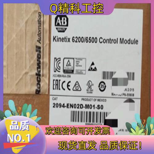 现货2094-EN02D-M01-S 全新