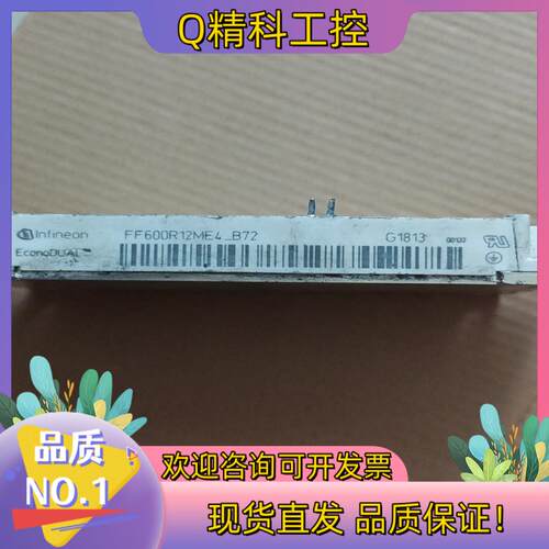 现货ff600r12me4_B72原装好
