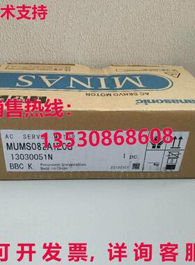 供应原装MUMS082A1E0S伺服电机