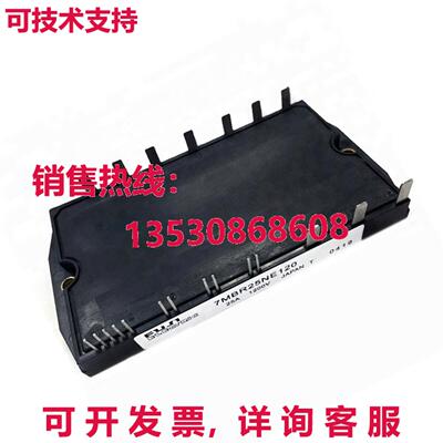 原装供应 7MBR25NF120 IGBT 模块