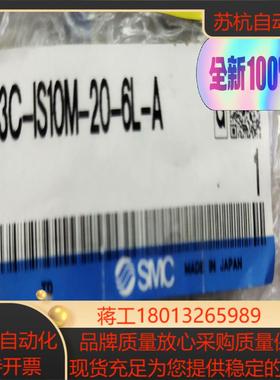 SMC压力开关3C-IS10M-20-6L-A