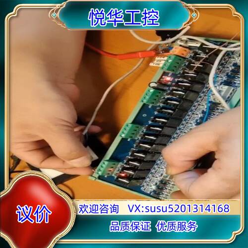 PLC直流放大板QJ－16JG－DC议价