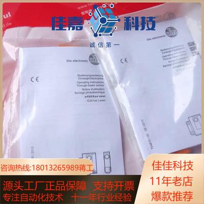 IFM OJ5104 易福门全新镜面反射传感器 OJP-FP