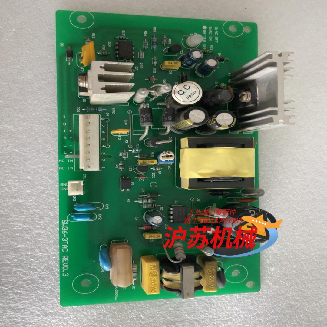 永大电梯应急电源板SW36-3TAC  REV0.3