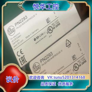 易福门pn2293 现货2000议价