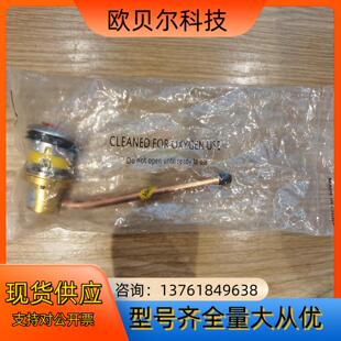 gentec捷锐吸引插拔阀!全新备件,!