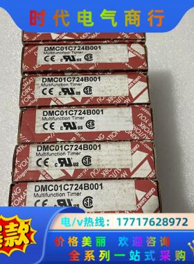 全新瑞士佳乐继电器DMC01C724B001议价