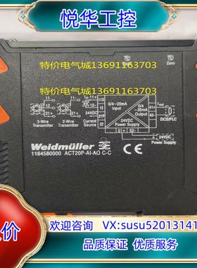 原装1164580000 ACT20P-ALAO C-C魏德米勒议