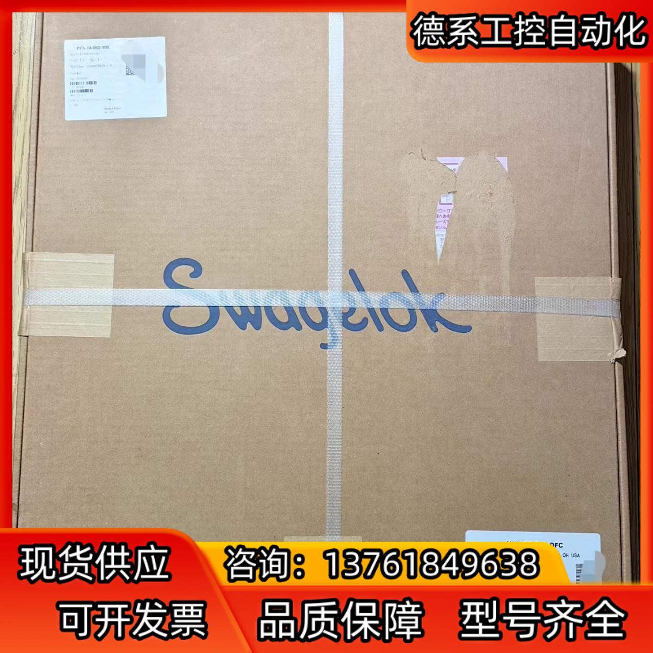 世伟洛克Swagelok  PFA-T4-062-100P