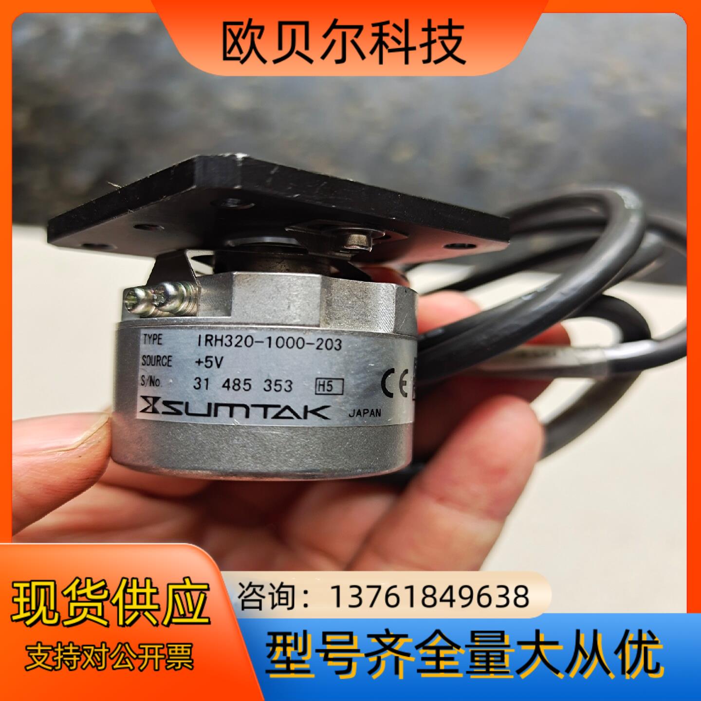 件IRH320－1000－203图片是来的，卖家