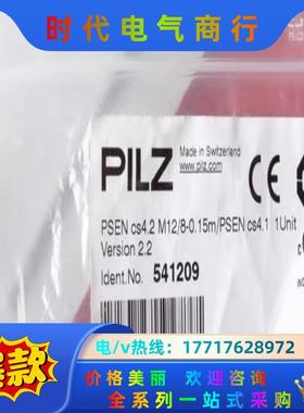 Pilz 541209 皮尔磁全新安全传感器 541259议价