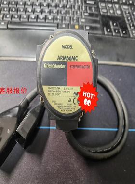 东方马达，型号：ARM66MC，成色新，少量现货，实物拍照，