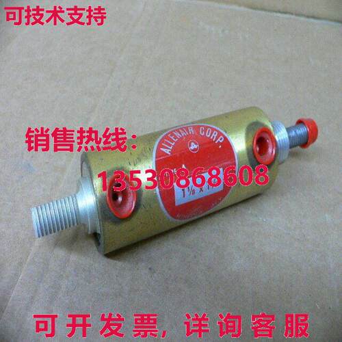 alla a-1-1/8x1-1/2 a cyld库存现货