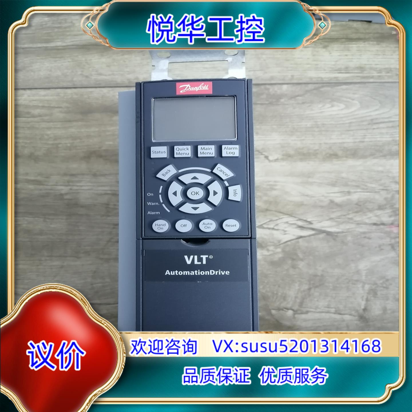 原装丹佛斯变频器  FC-302P1K1T5E20H2XGCXX议价