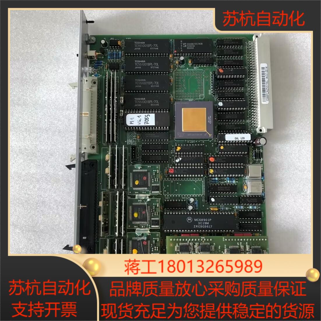 PRIMA ELECTRONICS CST391A 1SMP