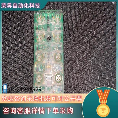 现货BALLUFF BNI IOL-709-000-K006