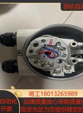 温度变送器 TTH300-Yo  0-1300℃热电偶