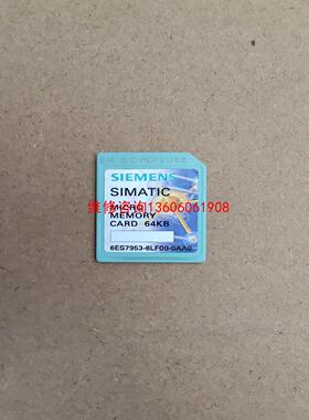 （请询价）S7300程序卡，MMC卡，S7 953-8议价