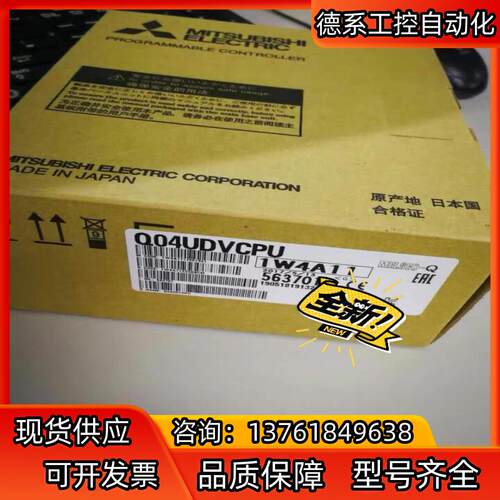 长期供应全新原装PLC Q04UDVCPU 询价