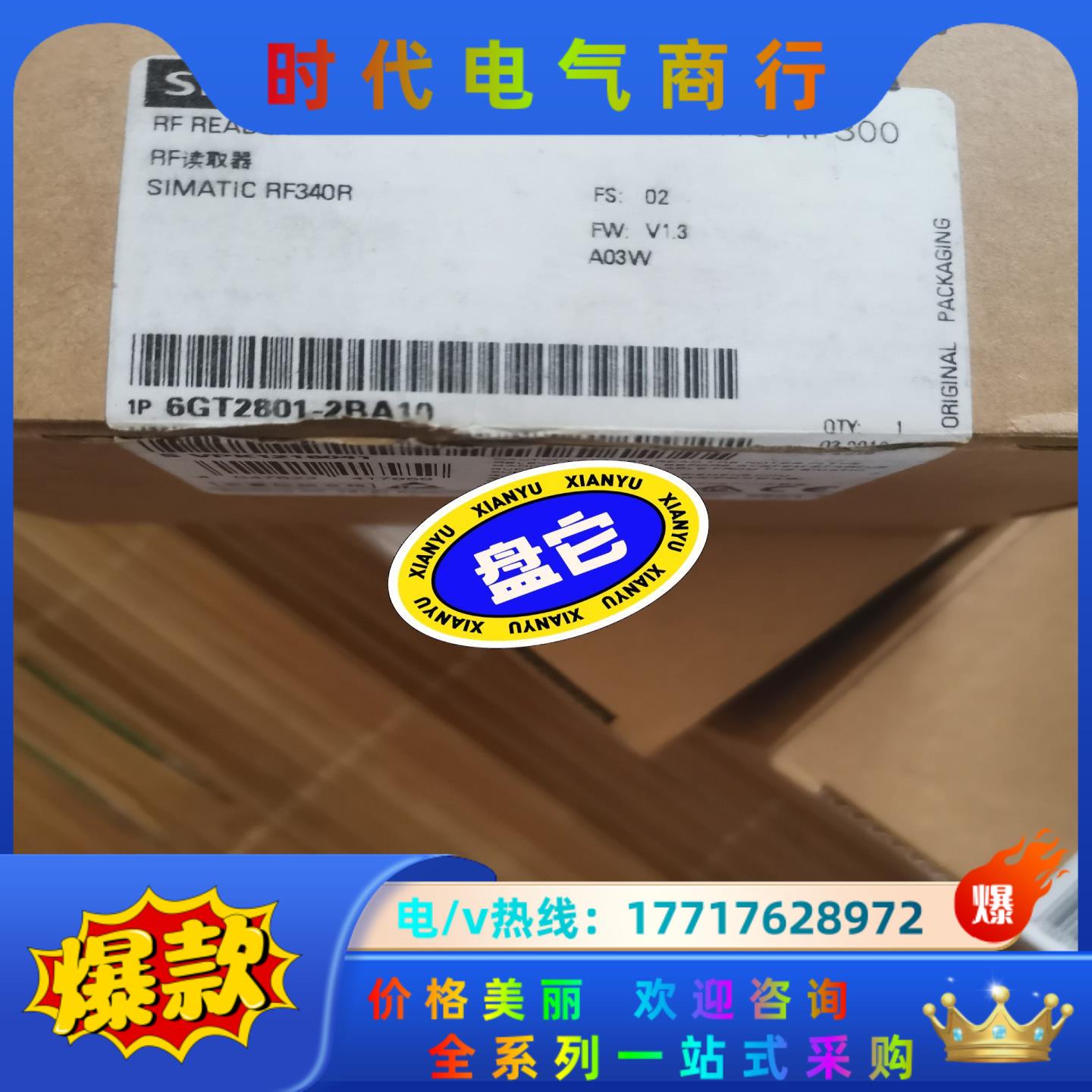 西门子读写头 6GT2801-2BA10   RF340R议价