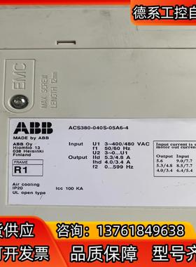 ABB变频器ACS380-040C-05A6-4   成色充