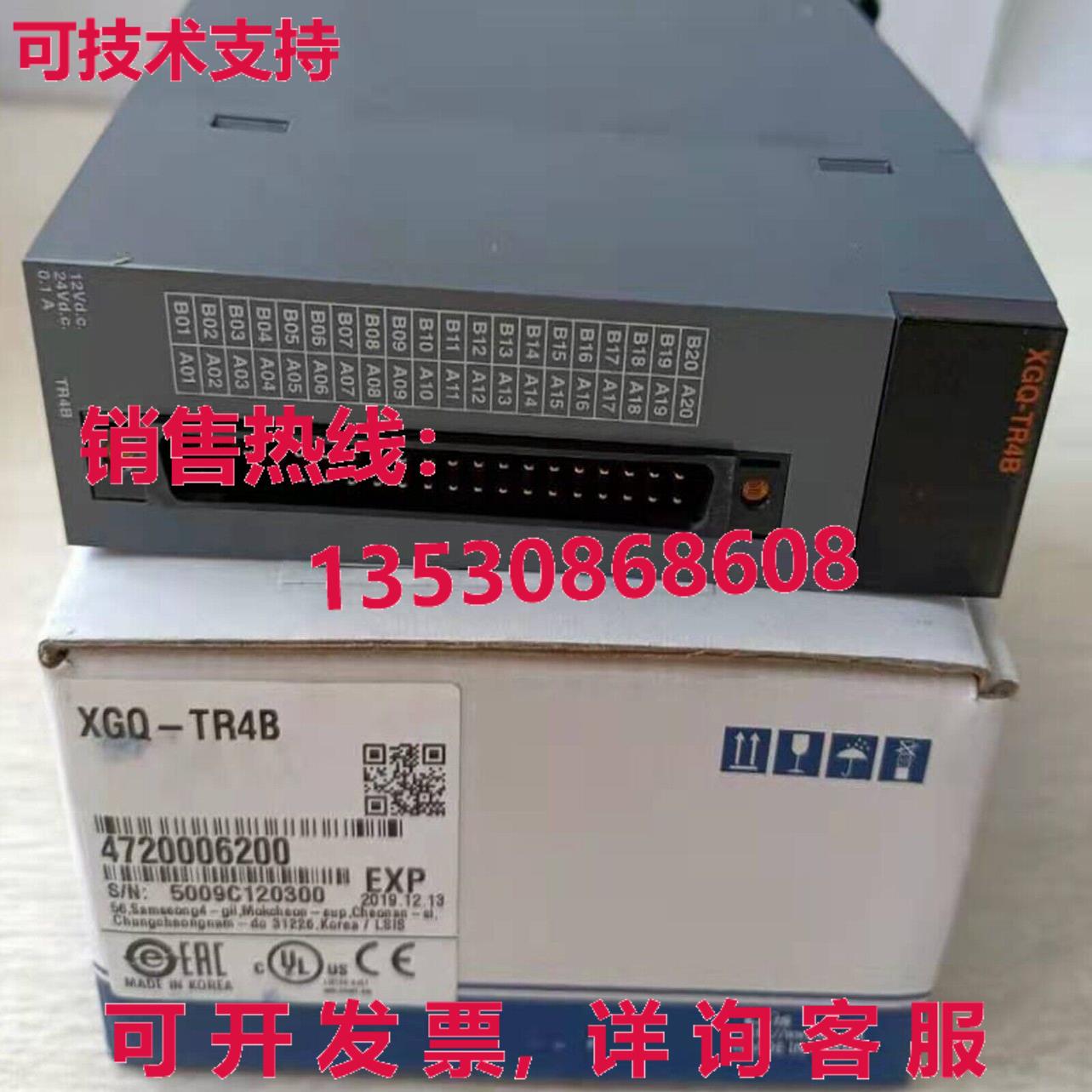 原装供应LS XGQ-TR4B XGQTR4B